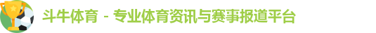 斗牛体育